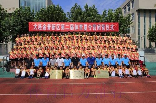 第一届中国-北欧杯足球邀请赛顺利闭幕